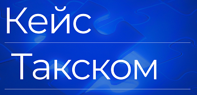 Кейс: Подарки, которые работают на бренд 24/7